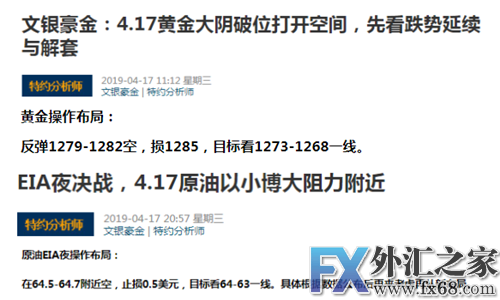 外汇期货股票比特币交易