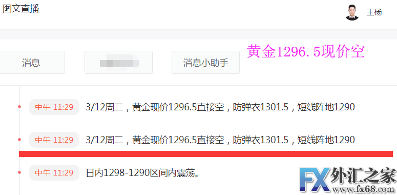 外汇期货股票比特币交易