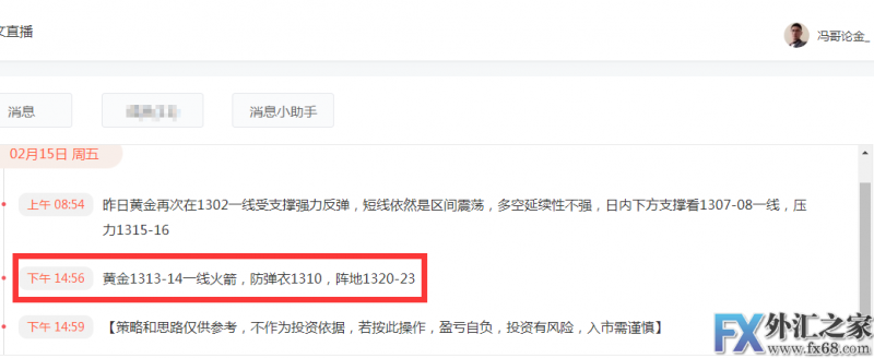 外汇期货股票比特币交易
