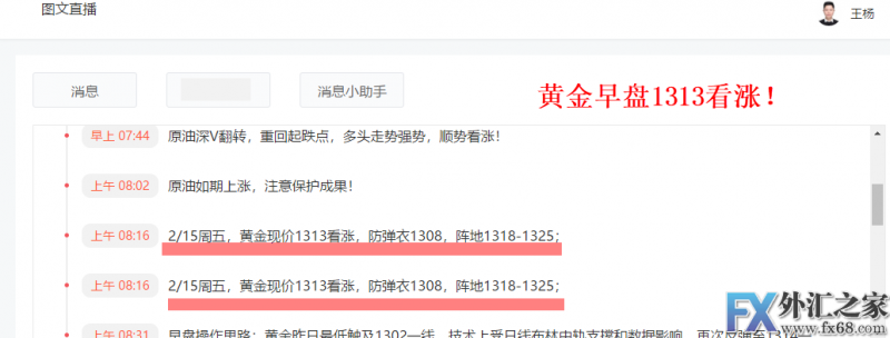 外汇期货股票比特币交易