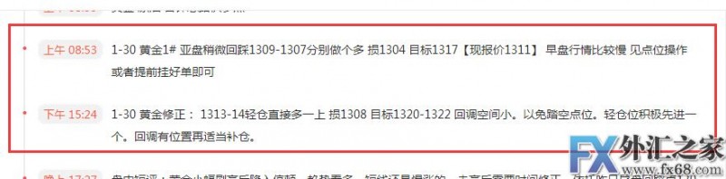外汇期货股票比特币交易