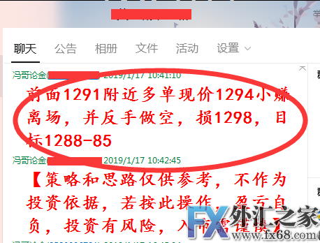 外汇期货股票比特币交易