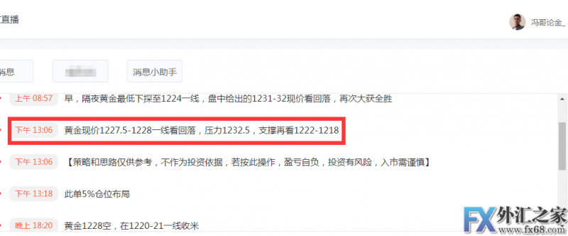 外汇期货股票比特币交易