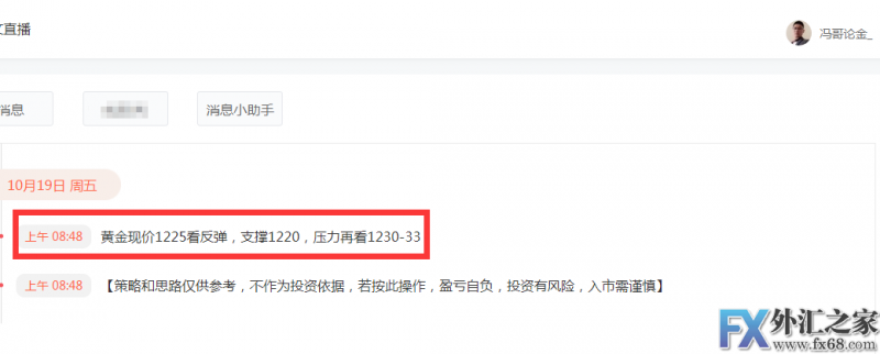 外汇期货股票比特币交易