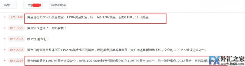 外汇期货股票比特币交易