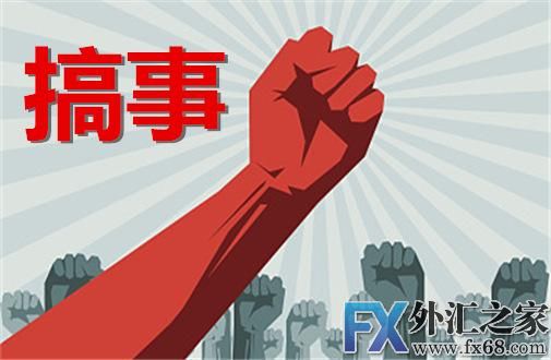 外汇期货股票比特币交易