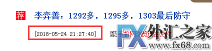 外汇期货股票比特币交易