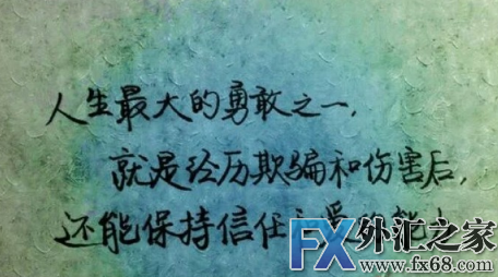 外汇期货股票比特币交易