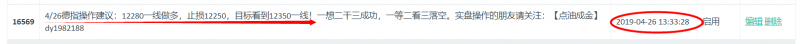 外汇期货股票比特币交易