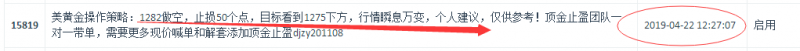 外汇期货股票比特币交易