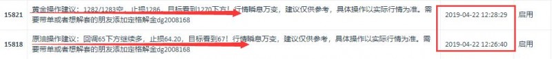 外汇期货股票比特币交易