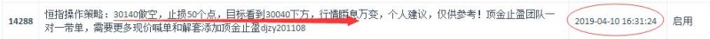 外汇期货股票比特币交易