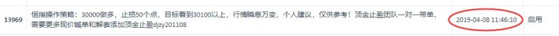 外汇期货股票比特币交易