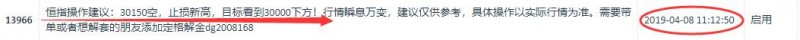 外汇期货股票比特币交易