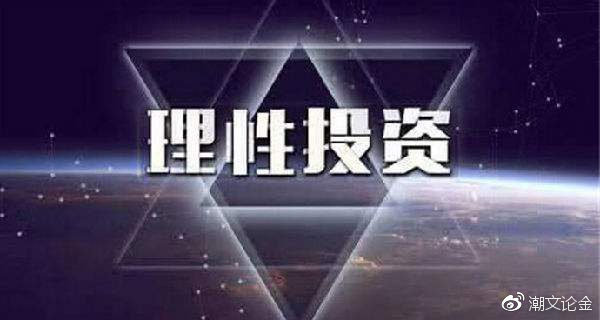 外汇期货股票比特币交易