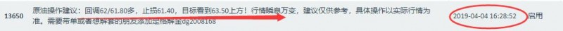 外汇期货股票比特币交易