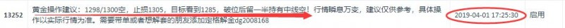 外汇期货股票比特币交易