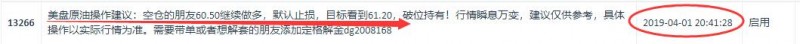 外汇期货股票比特币交易