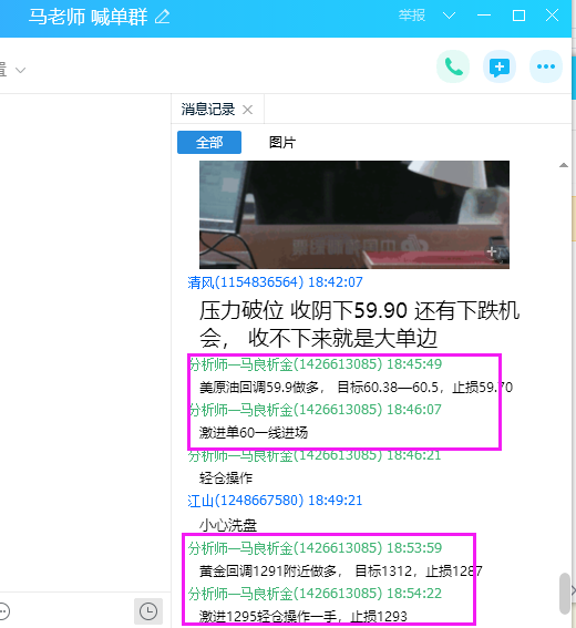外汇期货股票比特币交易