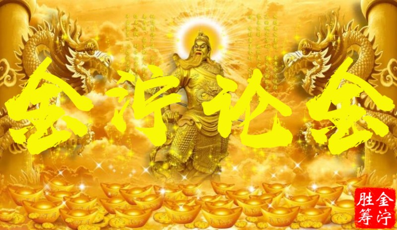 外汇期货股票比特币交易
