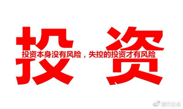 外汇期货股票比特币交易
