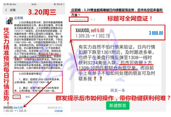 外汇期货股票比特币交易