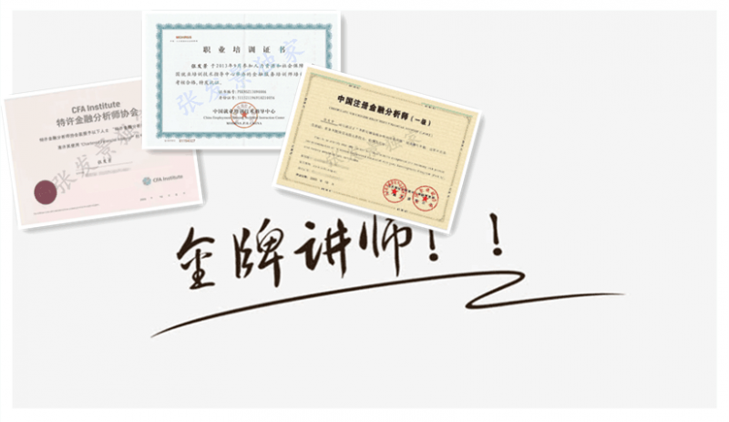 外汇期货股票比特币交易