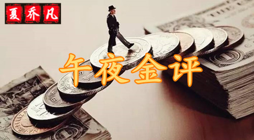 外汇期货股票比特币交易