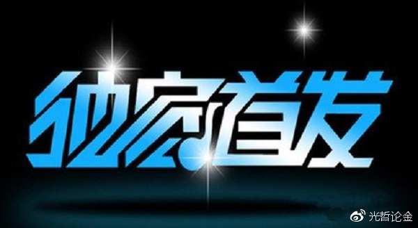 外汇期货股票比特币交易