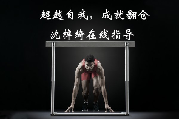 外汇期货股票比特币交易