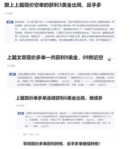 外汇期货股票比特币交易