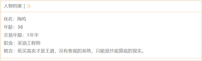 外汇期货股票比特币交易