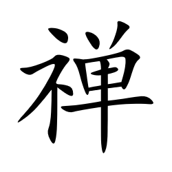 在MetaTrader市场购买MetaTrader 5的'ChzhshchMACD' 技术指标