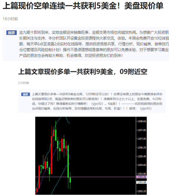 QQ图片20180901143656.png