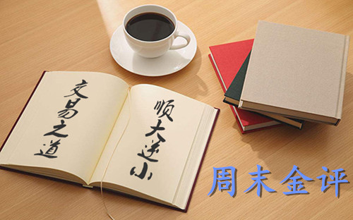 外汇期货股票比特币交易
