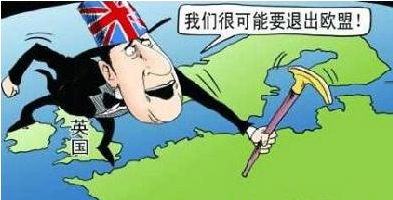 英国退欧 英国退欧