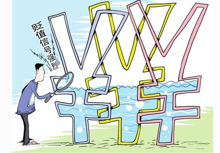 人民币6月贬值对中国影响 三因素阻碍人民币国际化进程 人民币6月贬值对中国影响 三因素阻碍人民币国际化进程