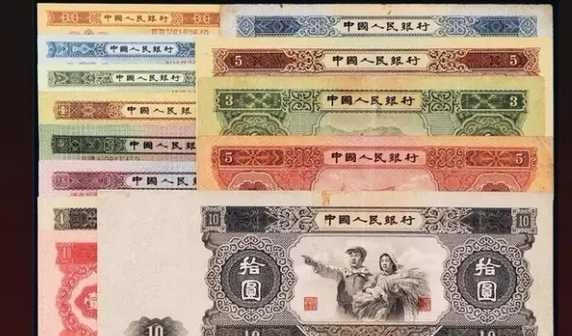 人民币收藏第二版