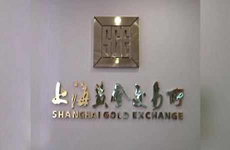 上金所