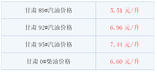 甘肃.jpg