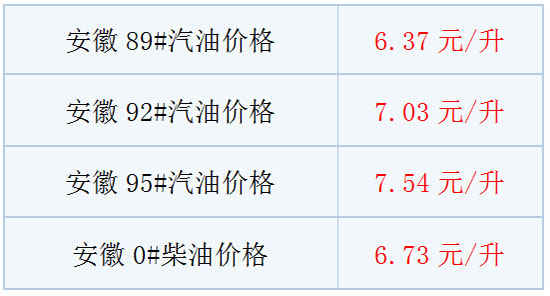 安徽.jpg