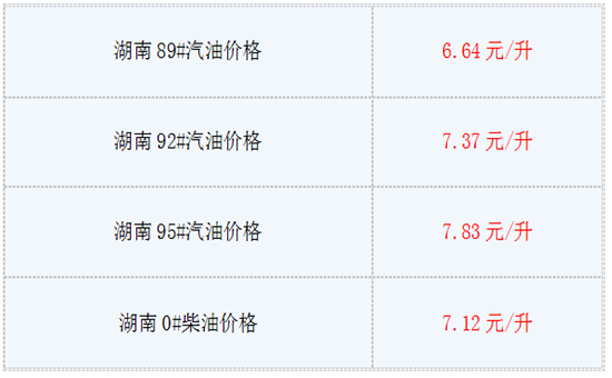 湖南.png