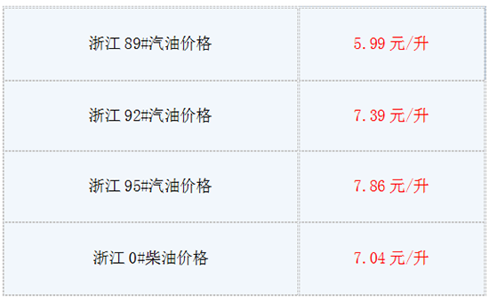 浙江.png
