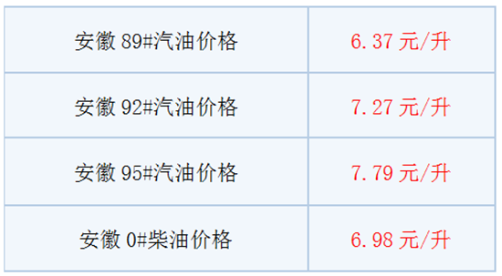 安徽.png
