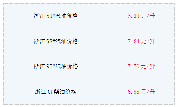 浙江.png