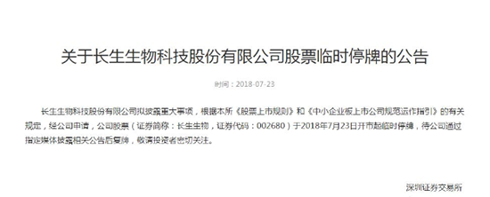 微信图片_20180723144942.png