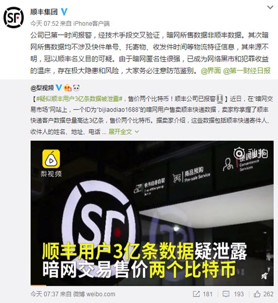 微信截图_20180901105227.jpg