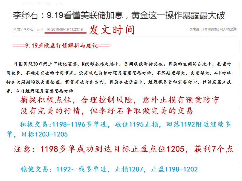 1537411006990745.png QQ图片20180919200005.png