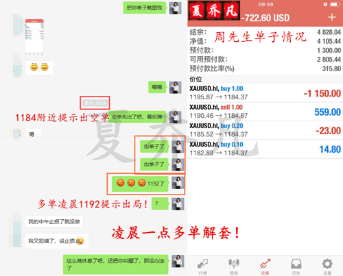 QQ图片20180929114417.png