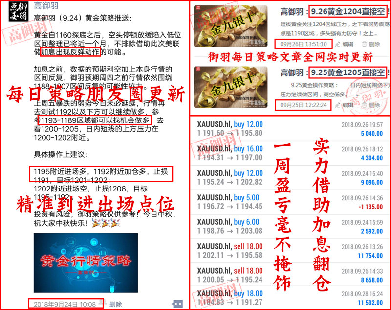 1538247038740718.jpg 第四周.jpg